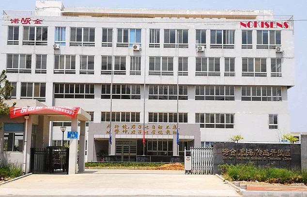 威海島田液控自動化設備有限公司